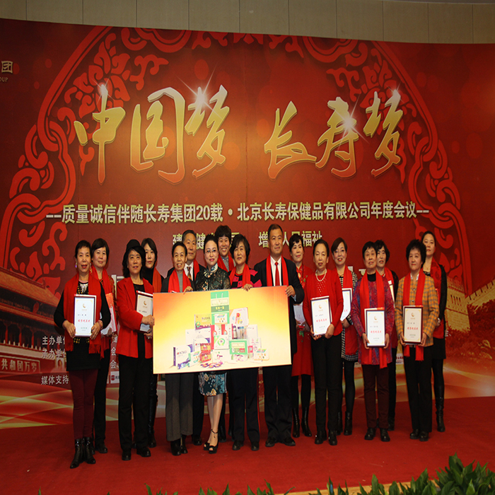 销售精英奖 (2)