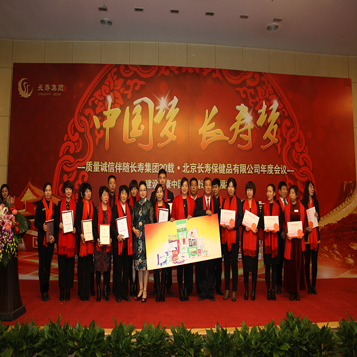 销售精英奖 (3)