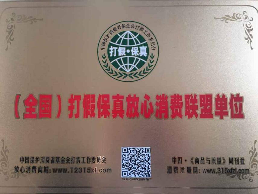 QQ图片201703111654031